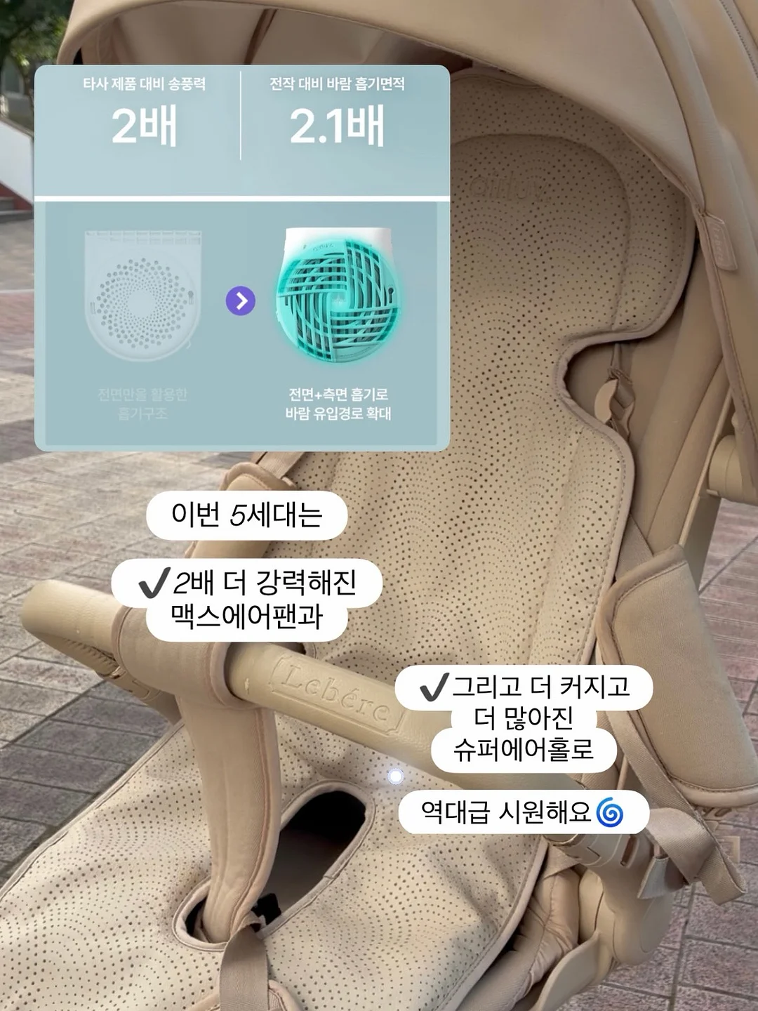 얼룩 제거제 14