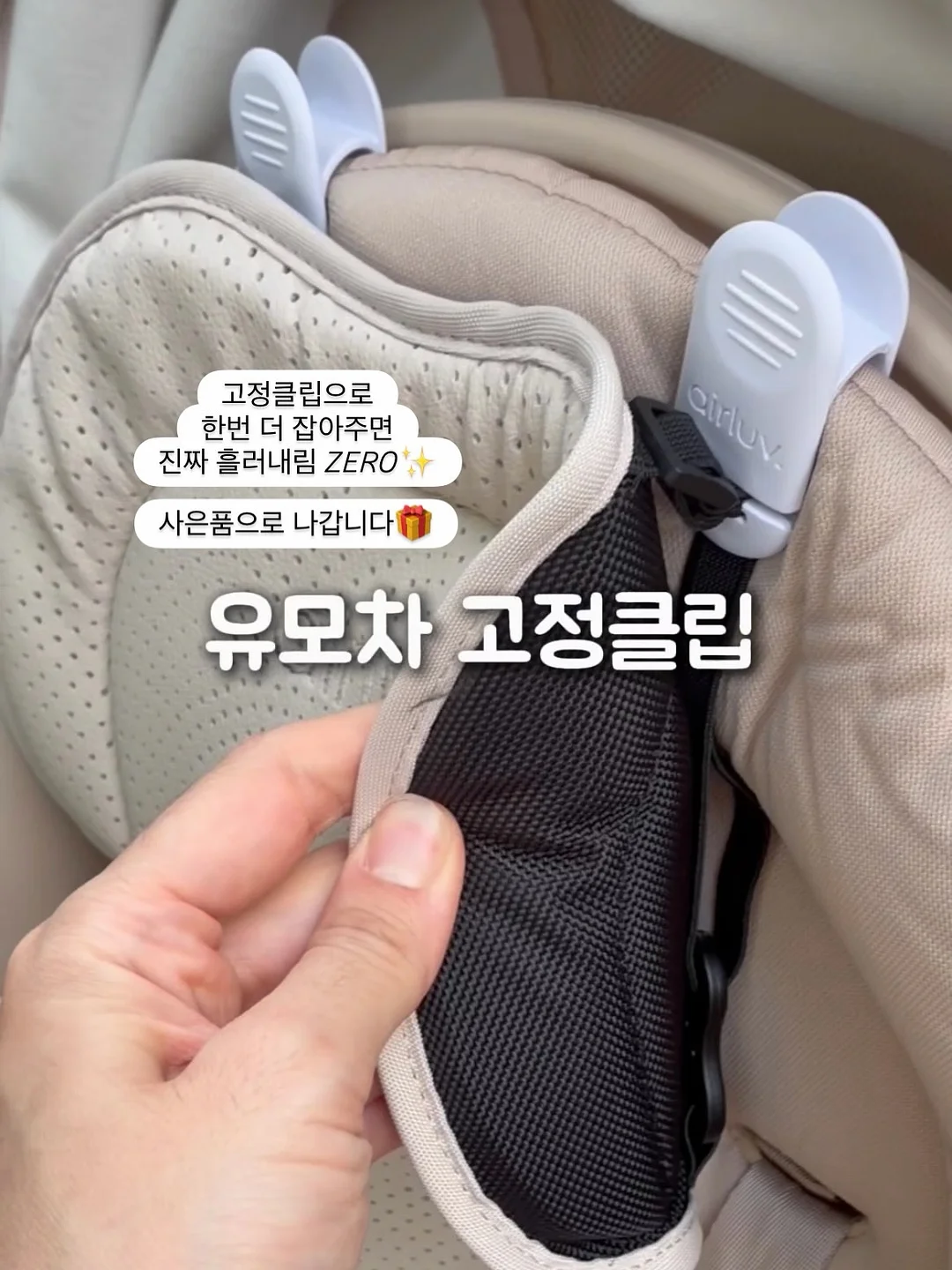 얼룩 제거제 18