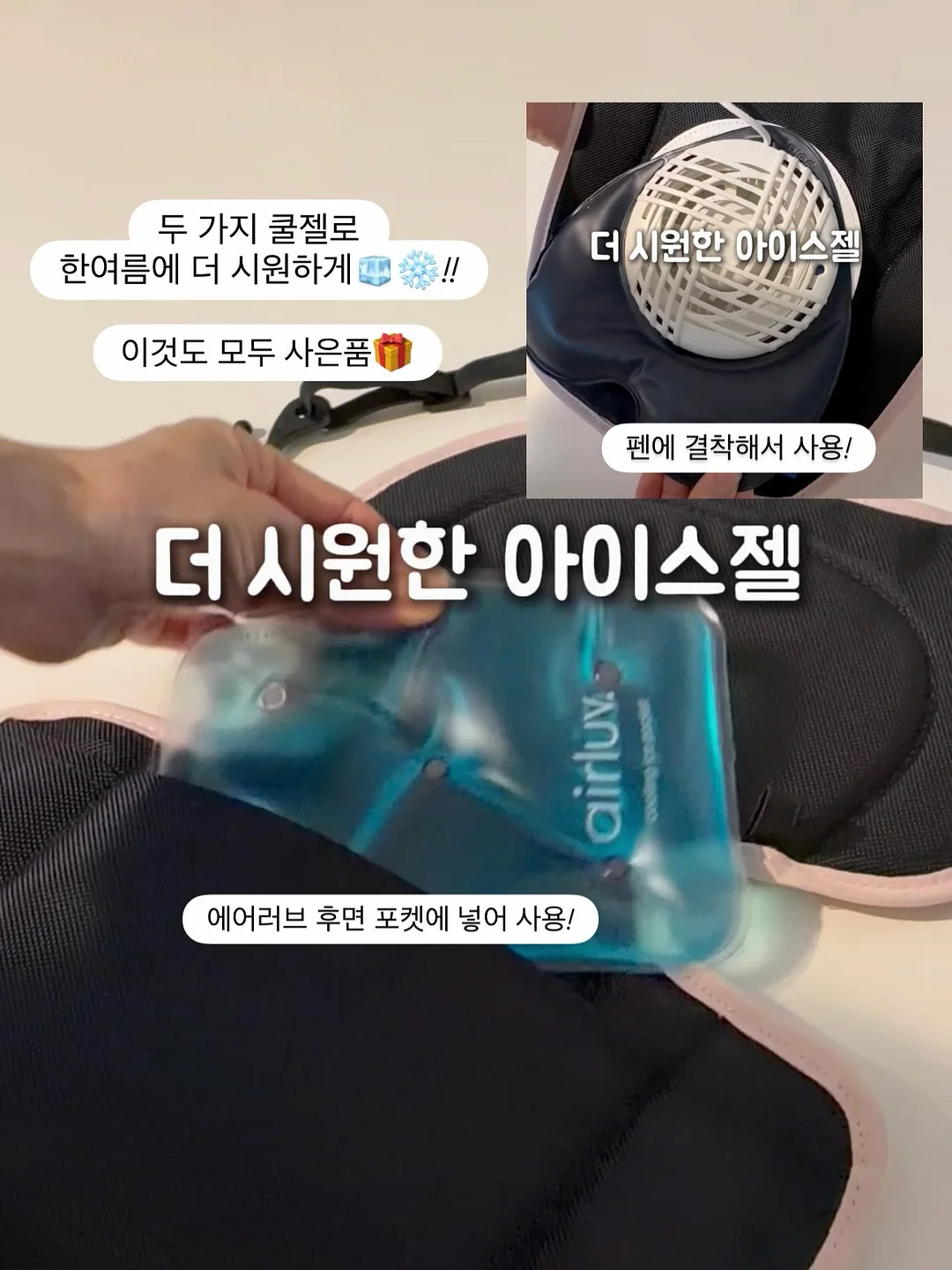 얼룩 제거제 19