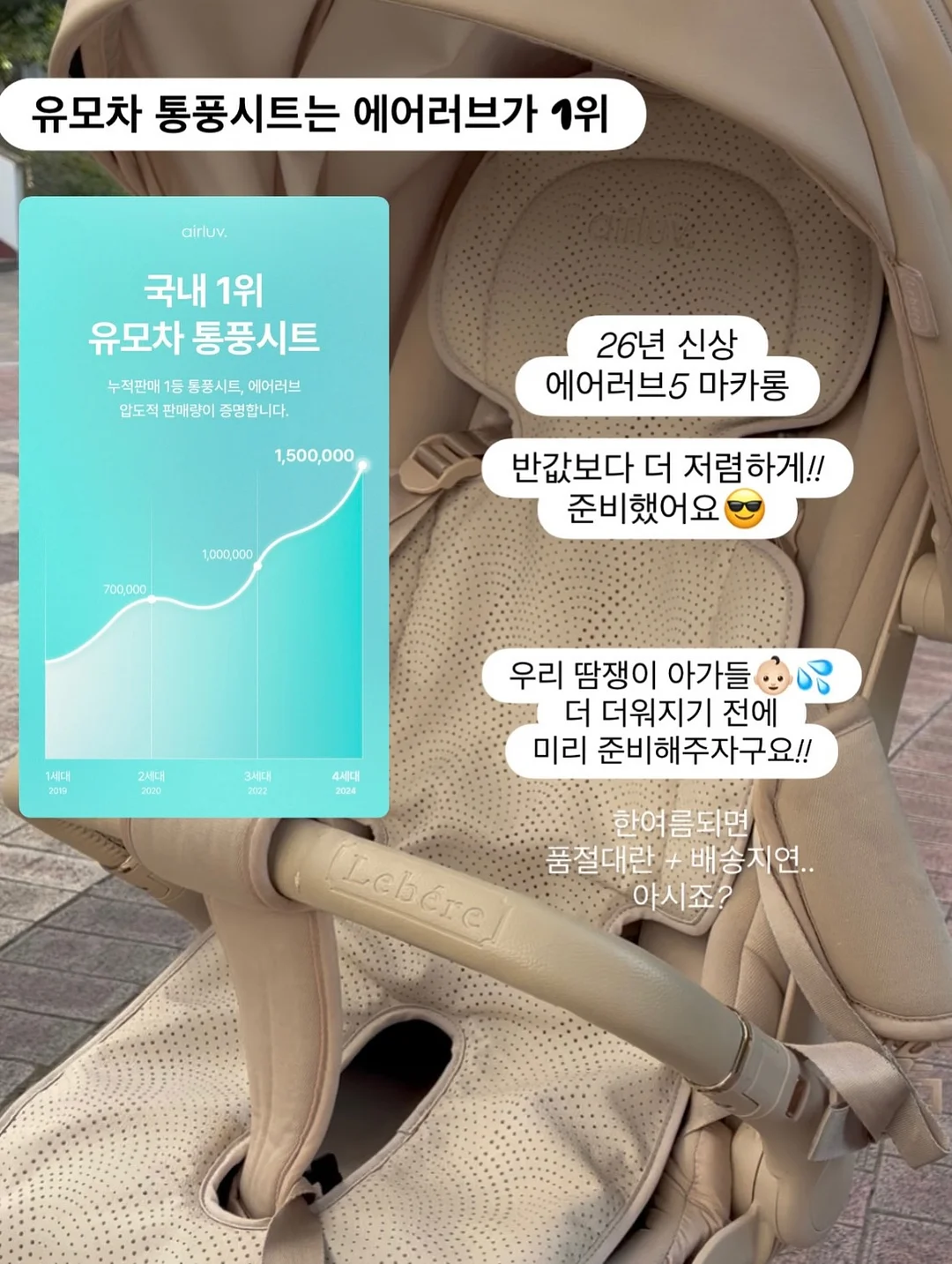 얼룩 제거제 3