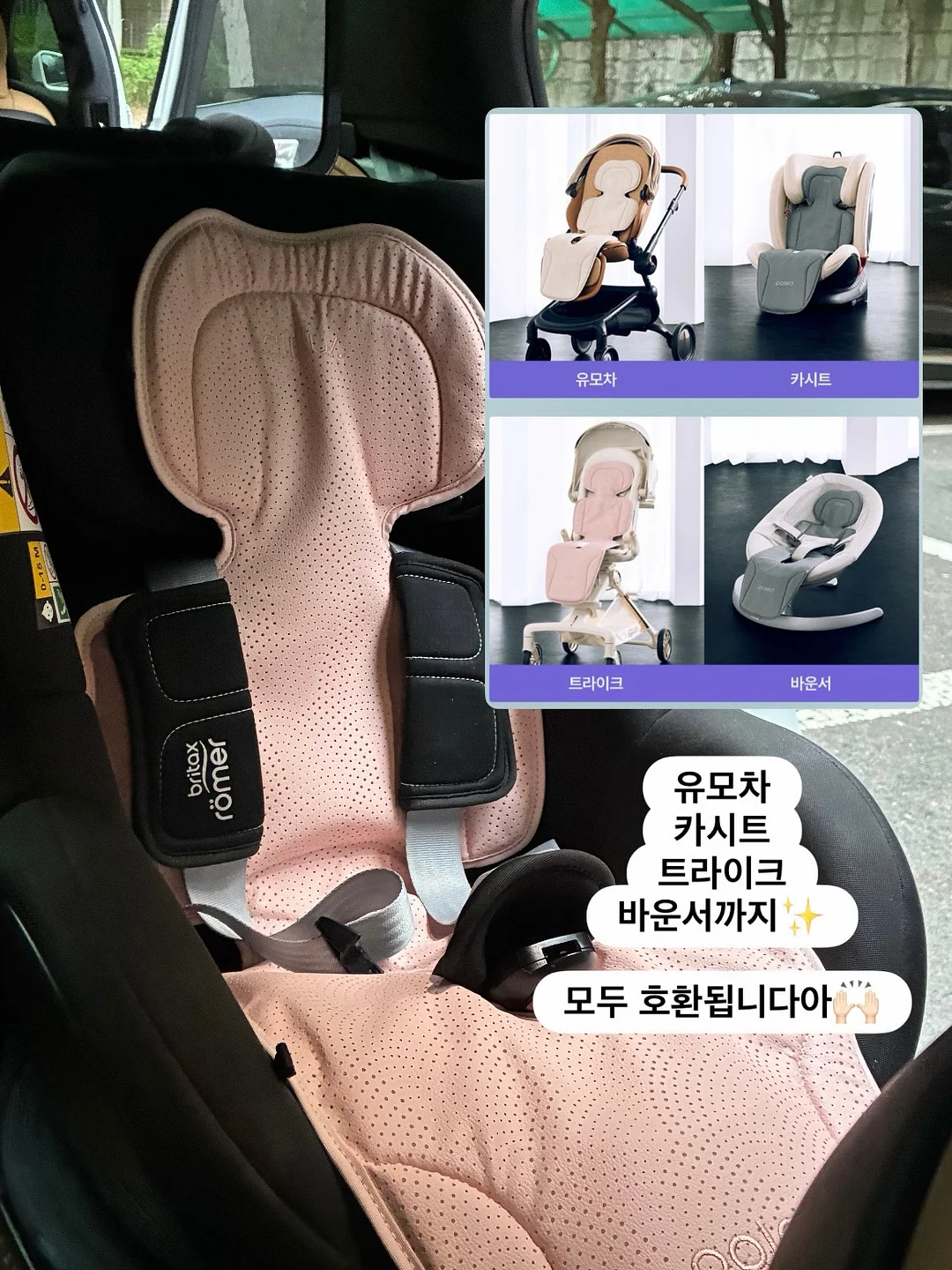 얼룩 제거제 6