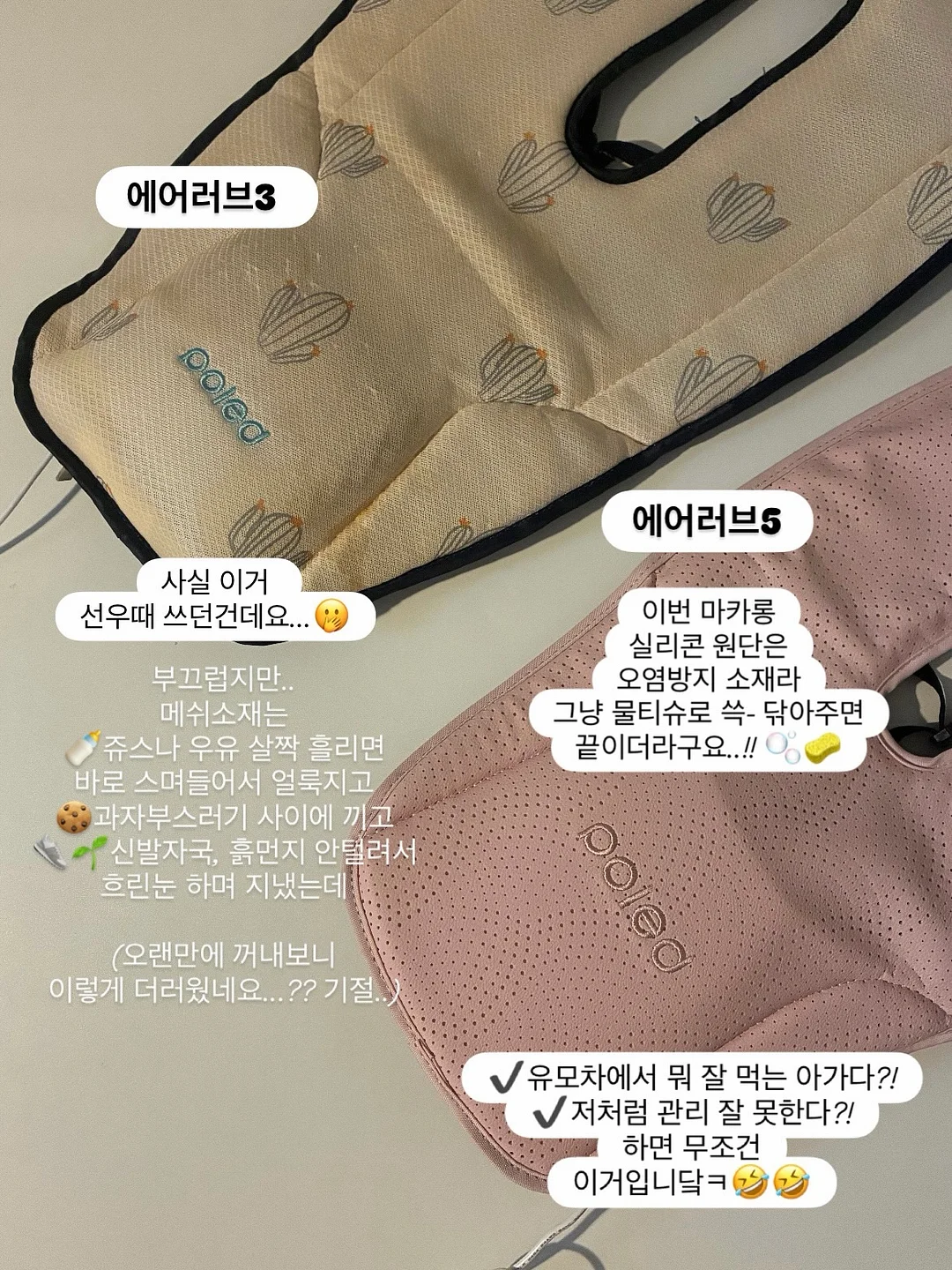 얼룩 제거제 10