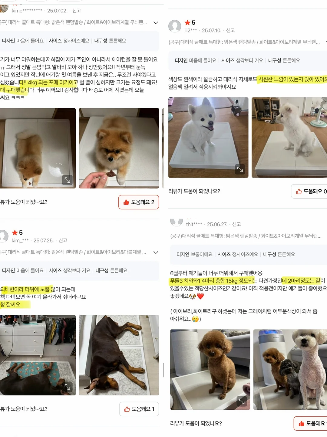 키즈 버뮤다 하프팬츠 11