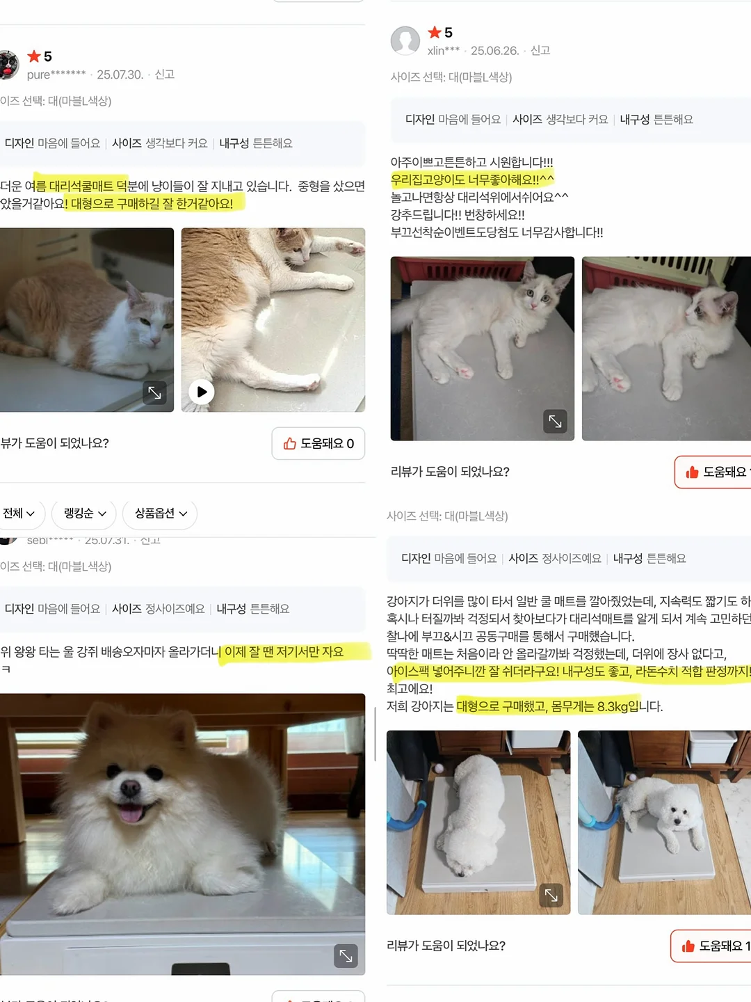 키즈 버뮤다 하프팬츠 10