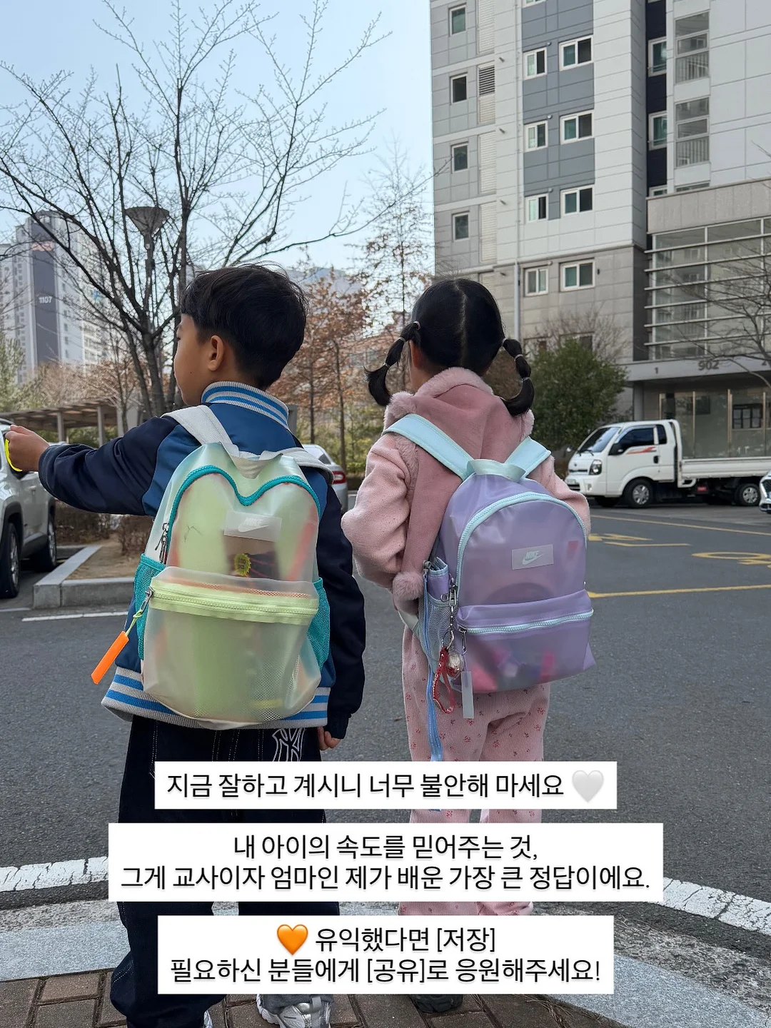 움직이는 날개 목걸이 10