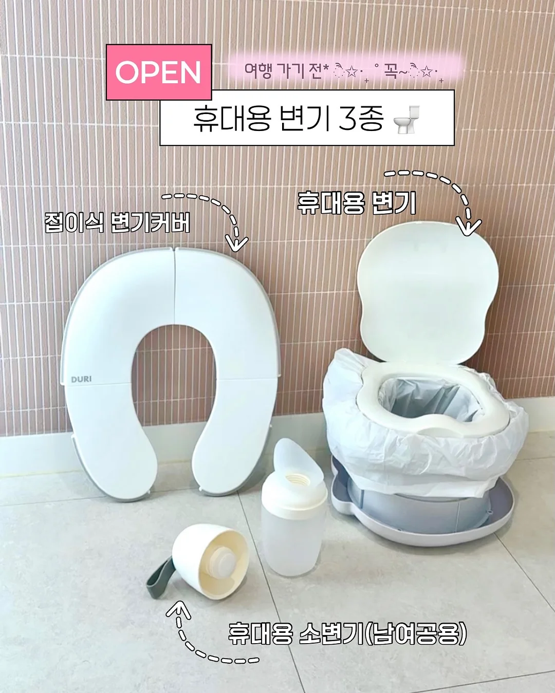 초등 영재 플랩북 1