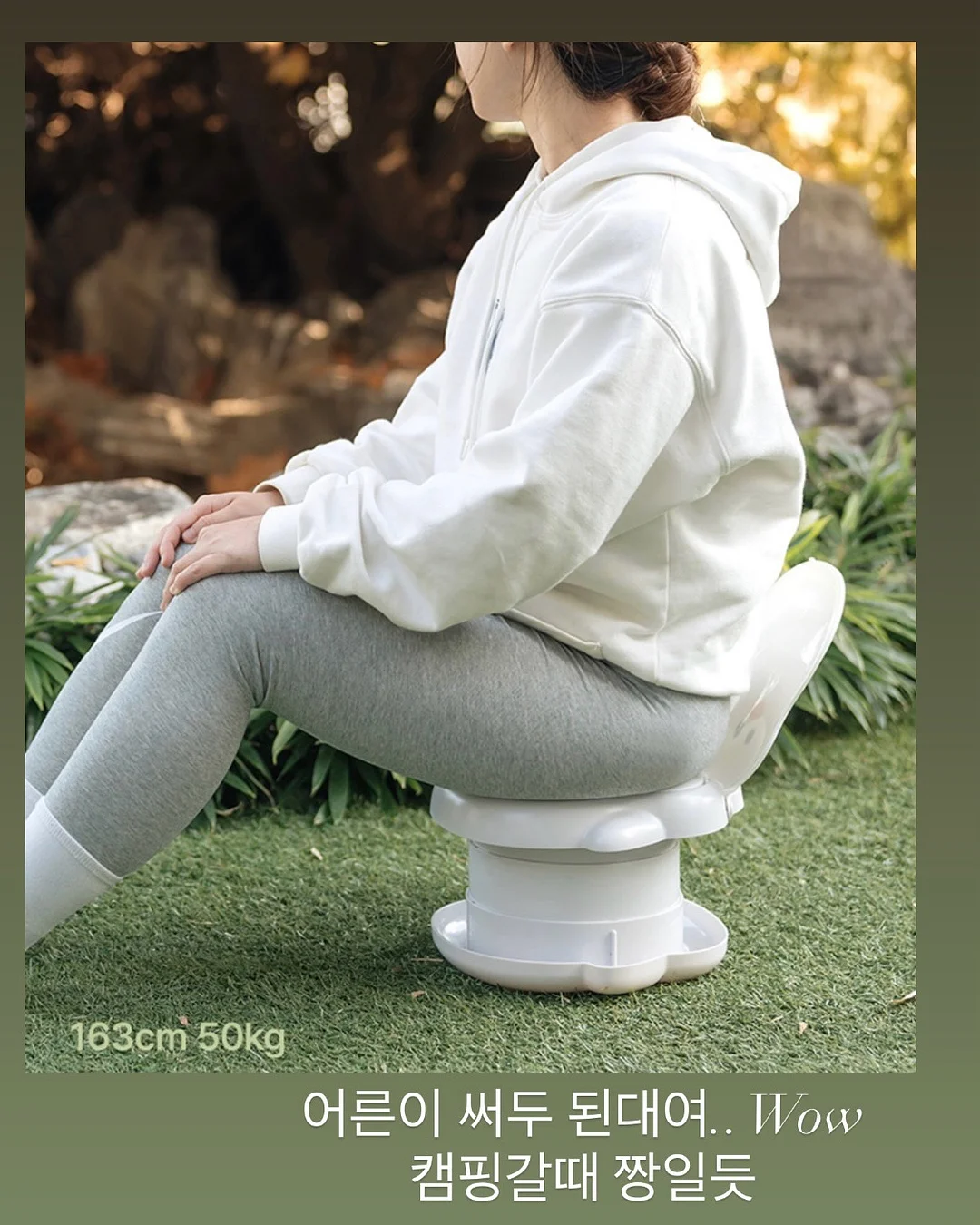 초등 영재 플랩북 18