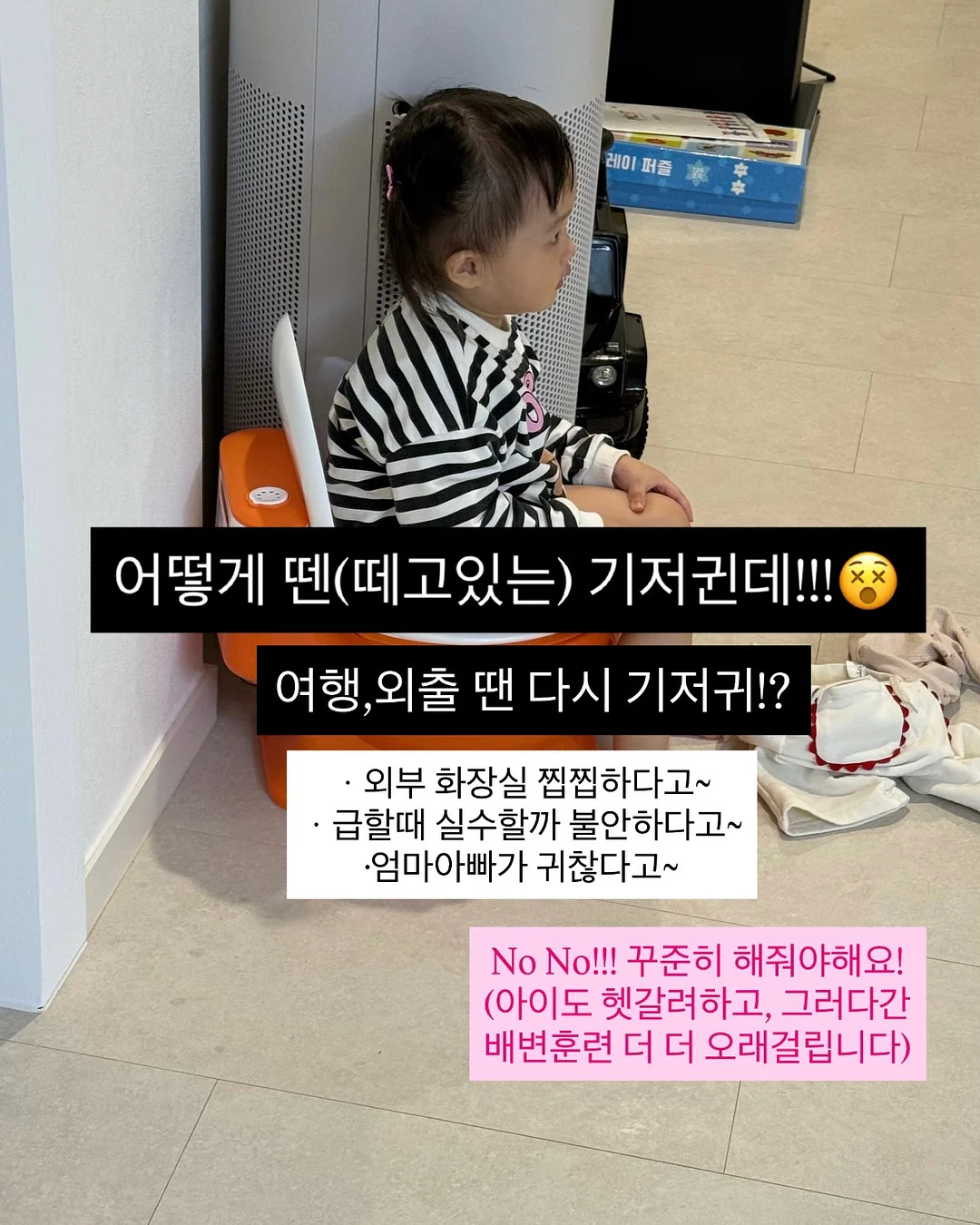 초등 영재 플랩북 2