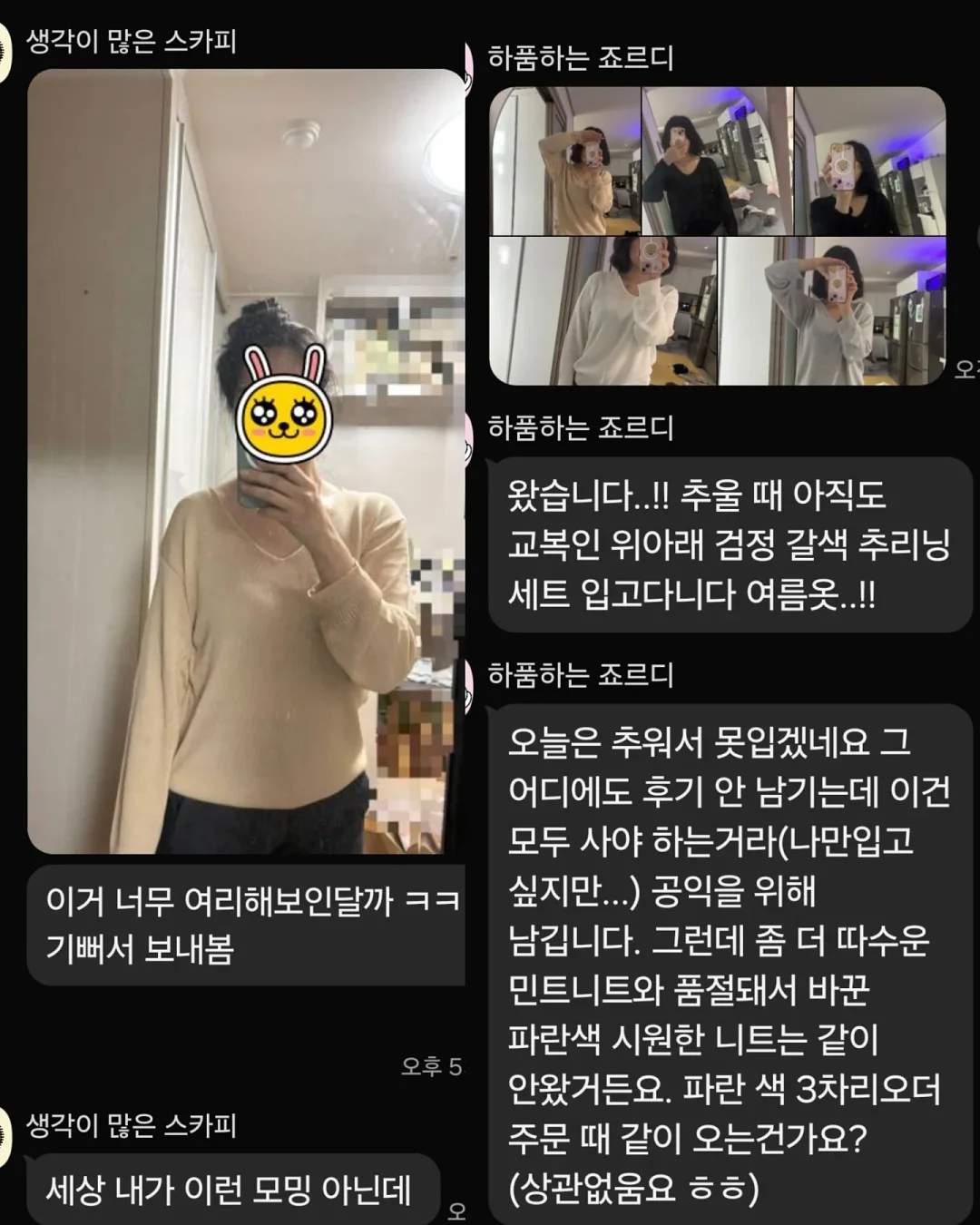 무릎보호대 11
