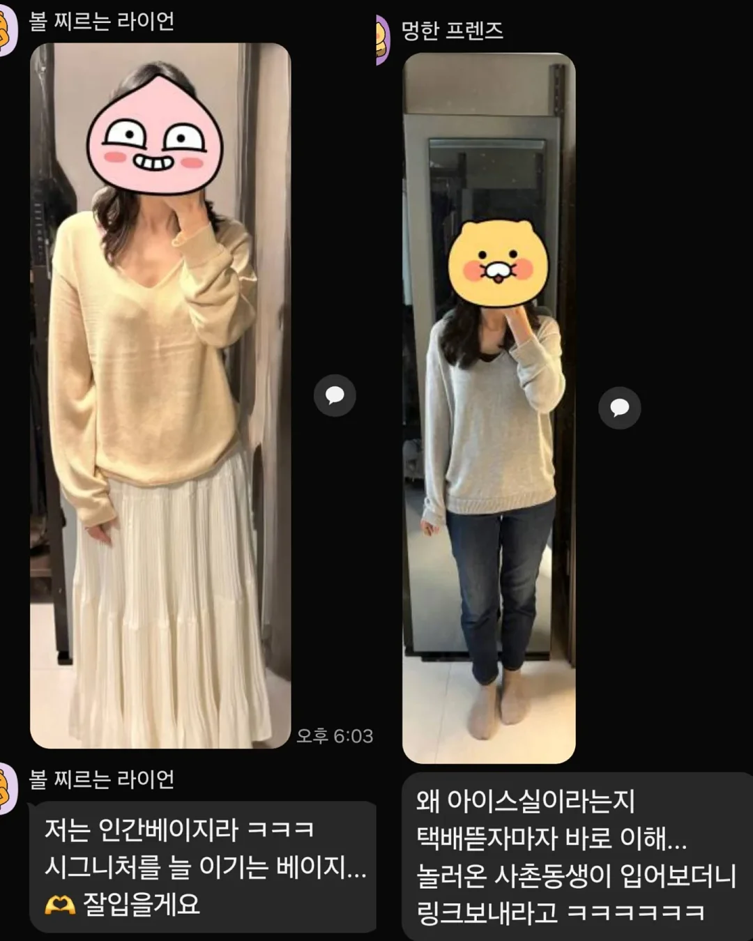 무릎보호대 12