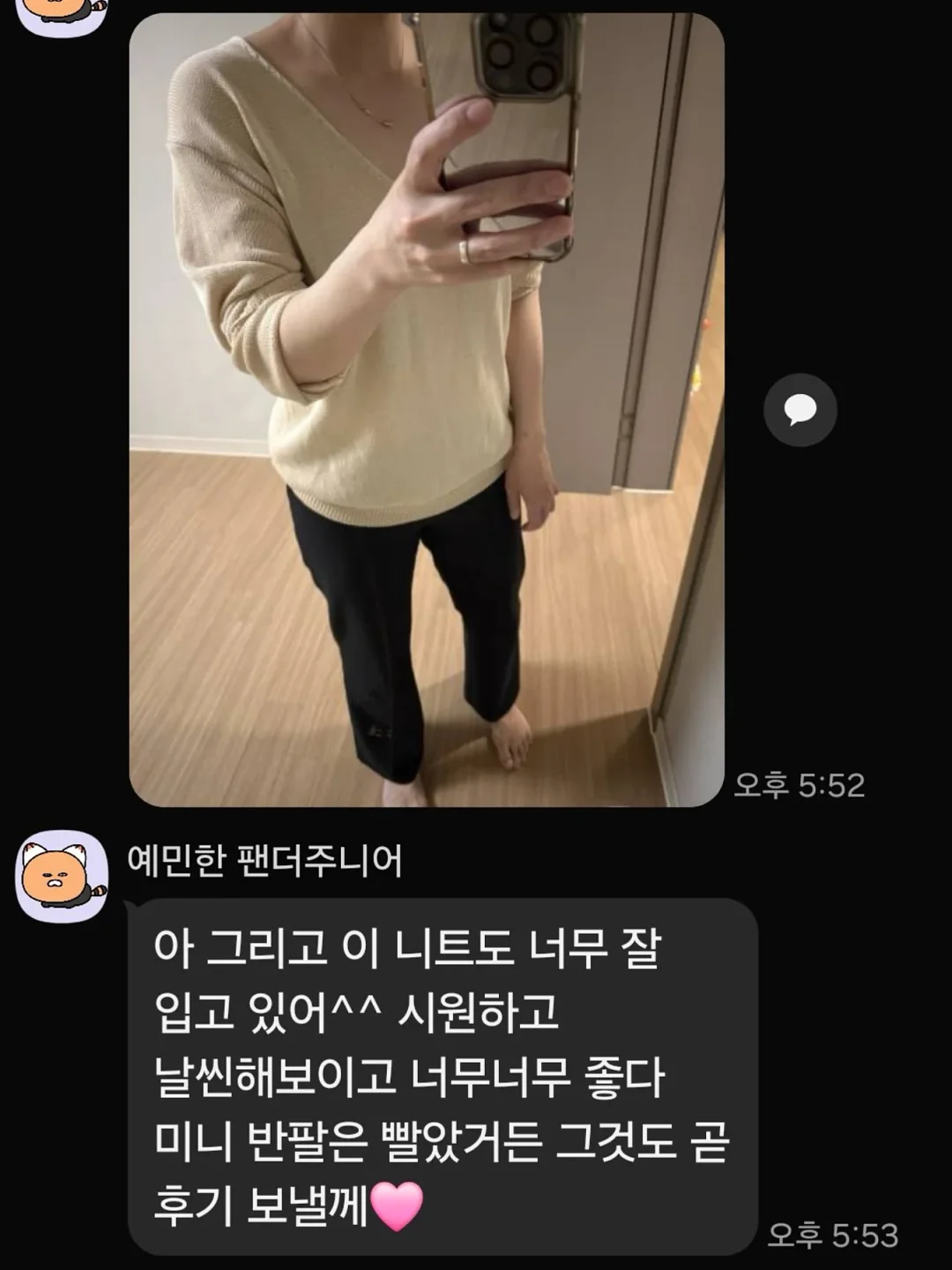 무릎보호대 13