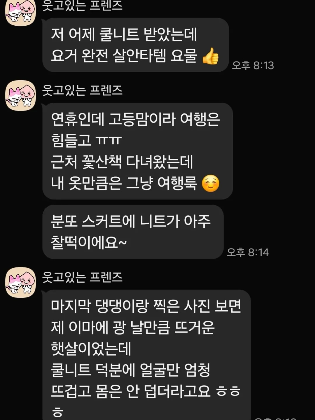 무릎보호대 14