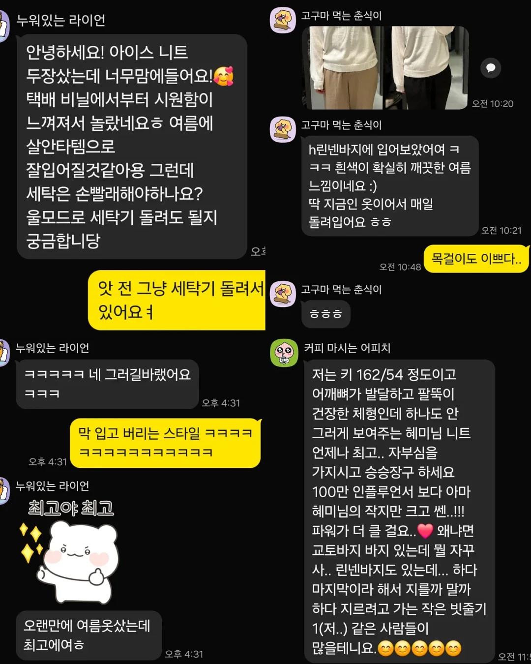 무릎보호대 15