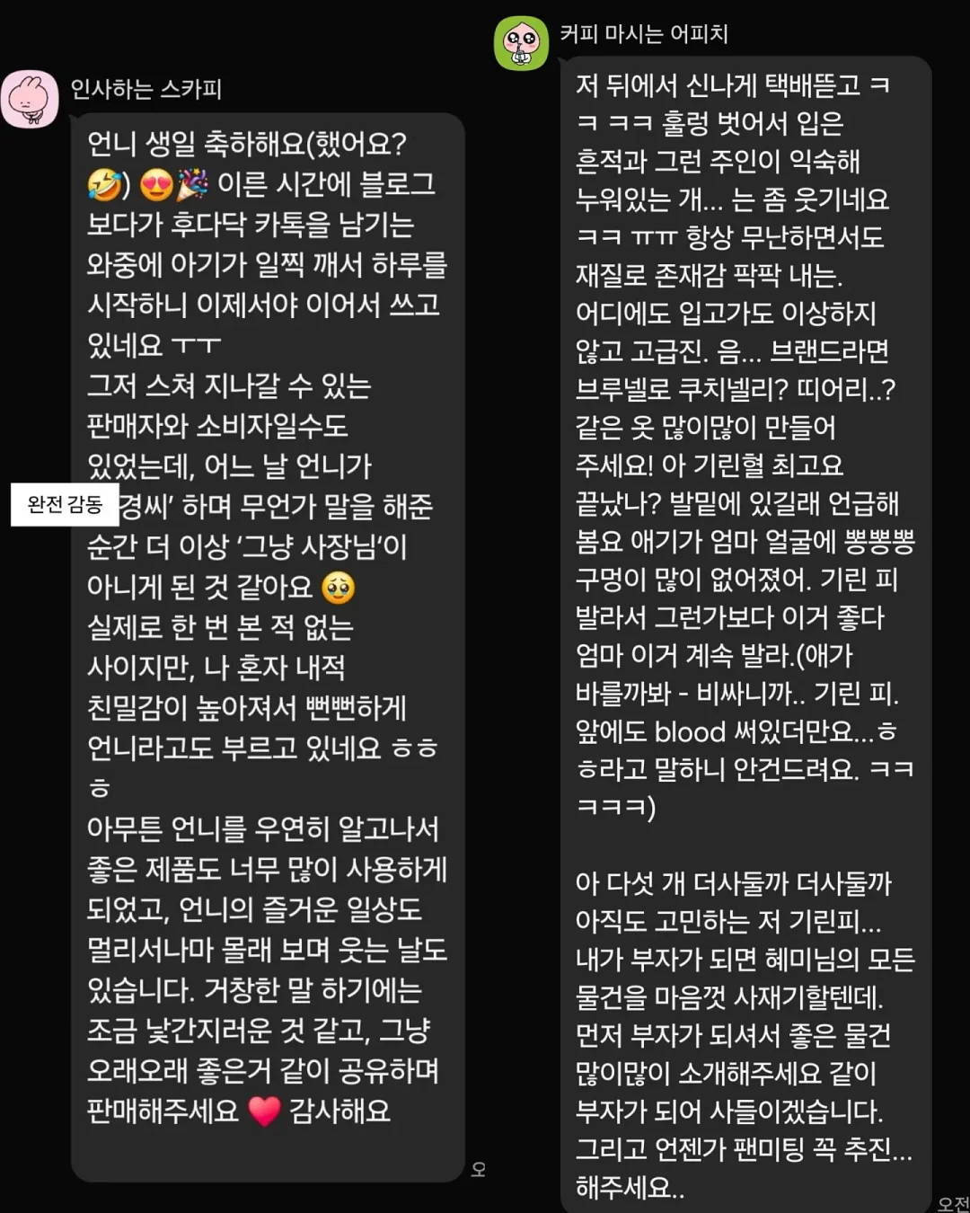 무릎보호대 16