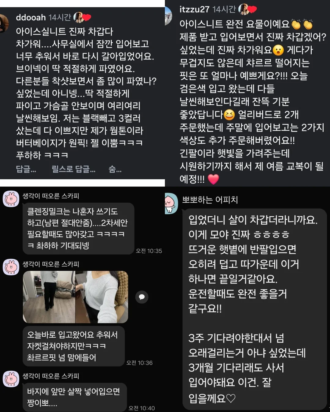 무릎보호대 17