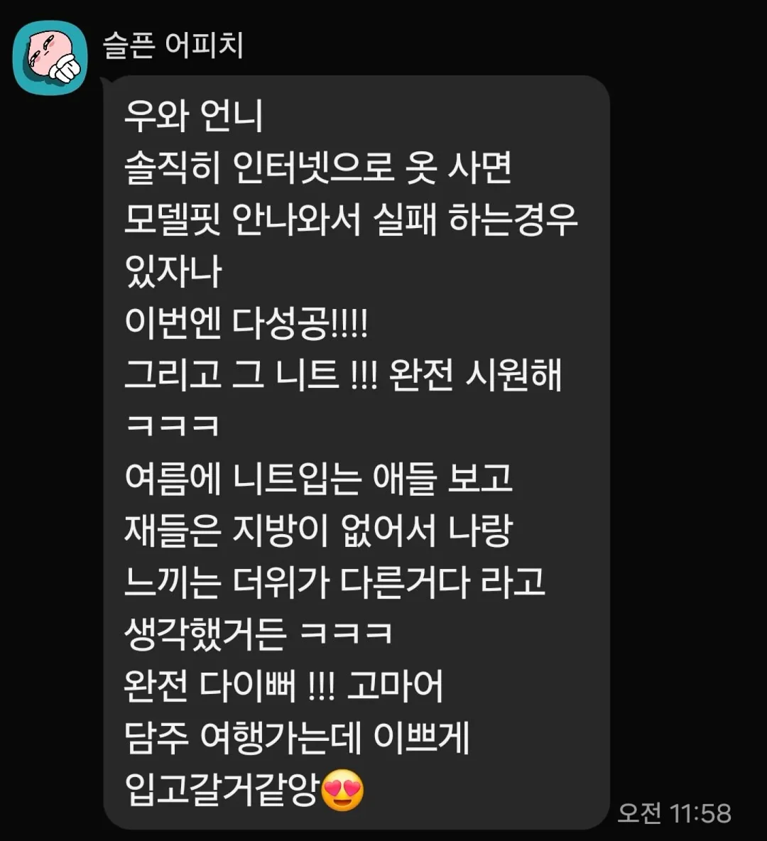 무릎보호대 18