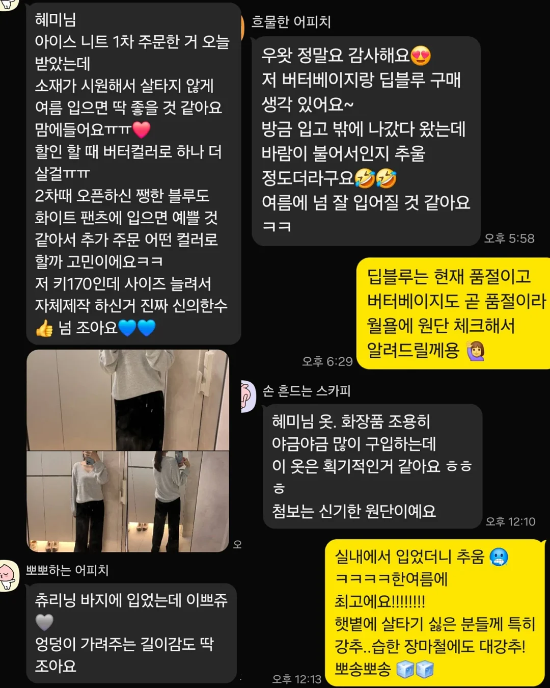 무릎보호대 19