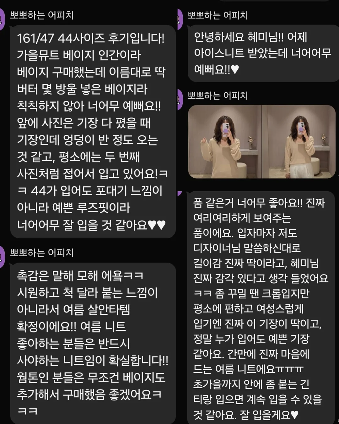 무릎보호대 7