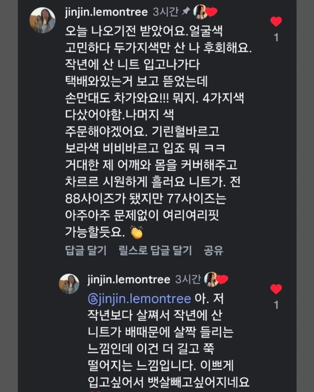 무릎보호대 9