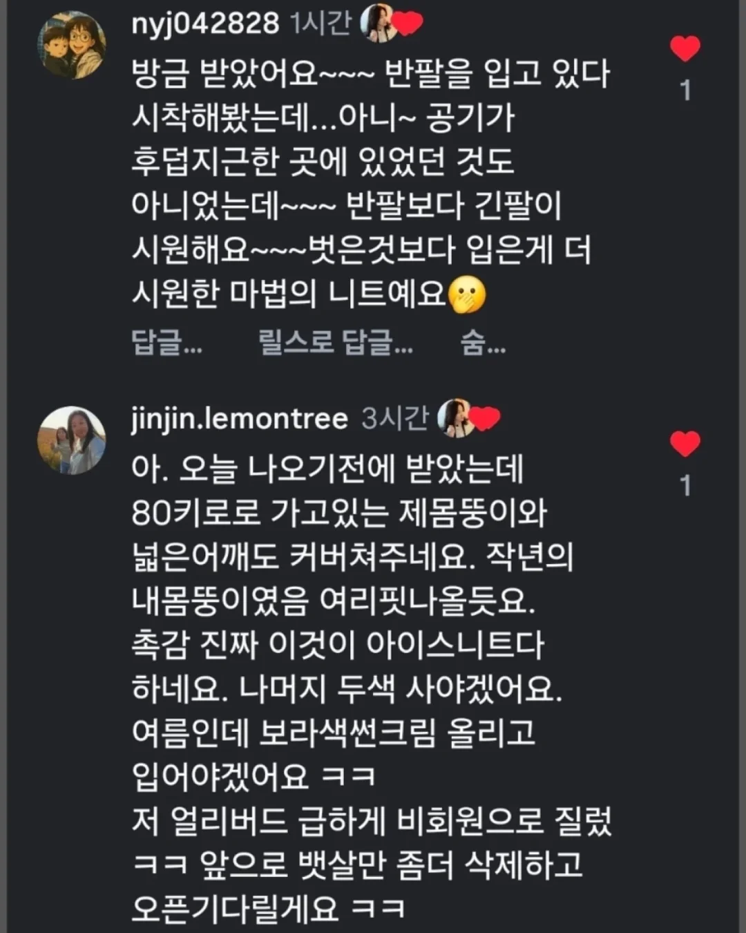 무릎보호대 10
