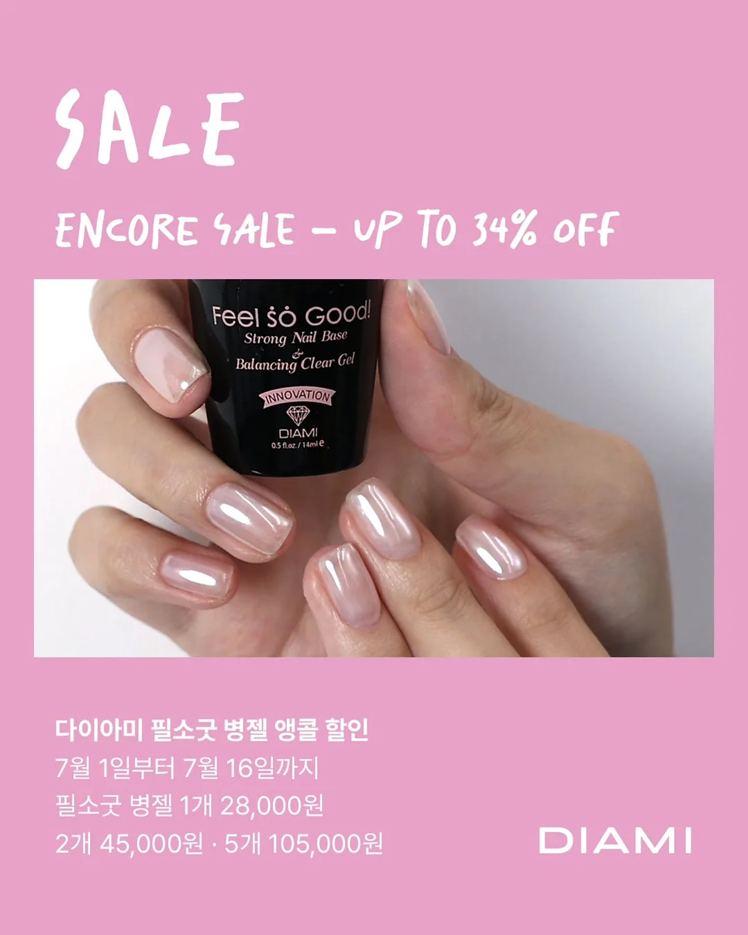 연지홍게 1
