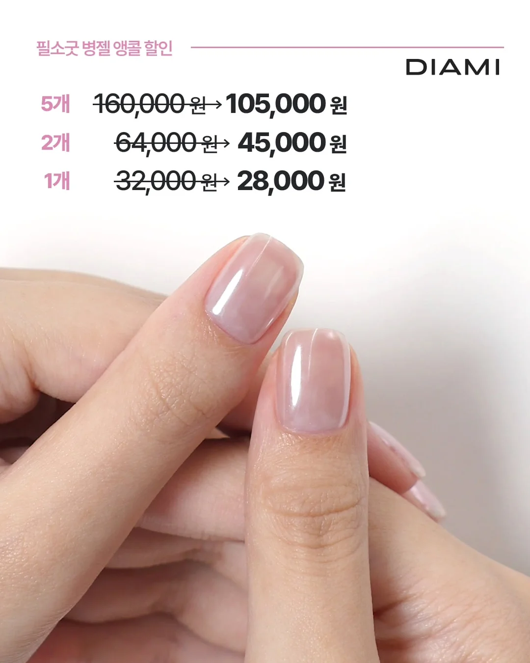 연지홍게 3