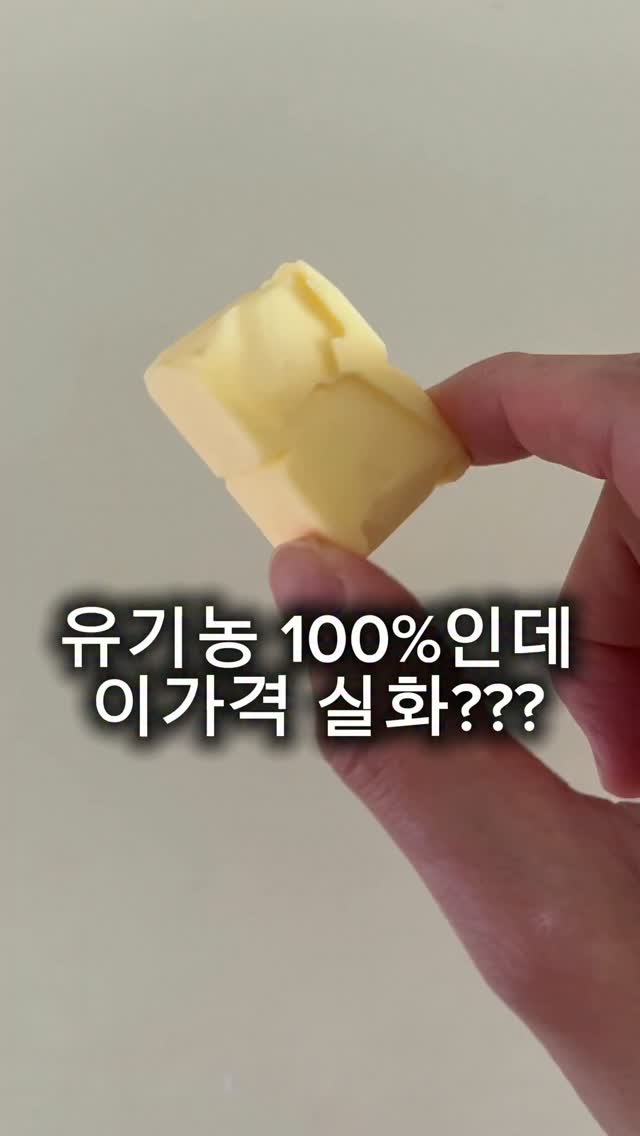 백년밥상 보일링 씨푸드 밀키트