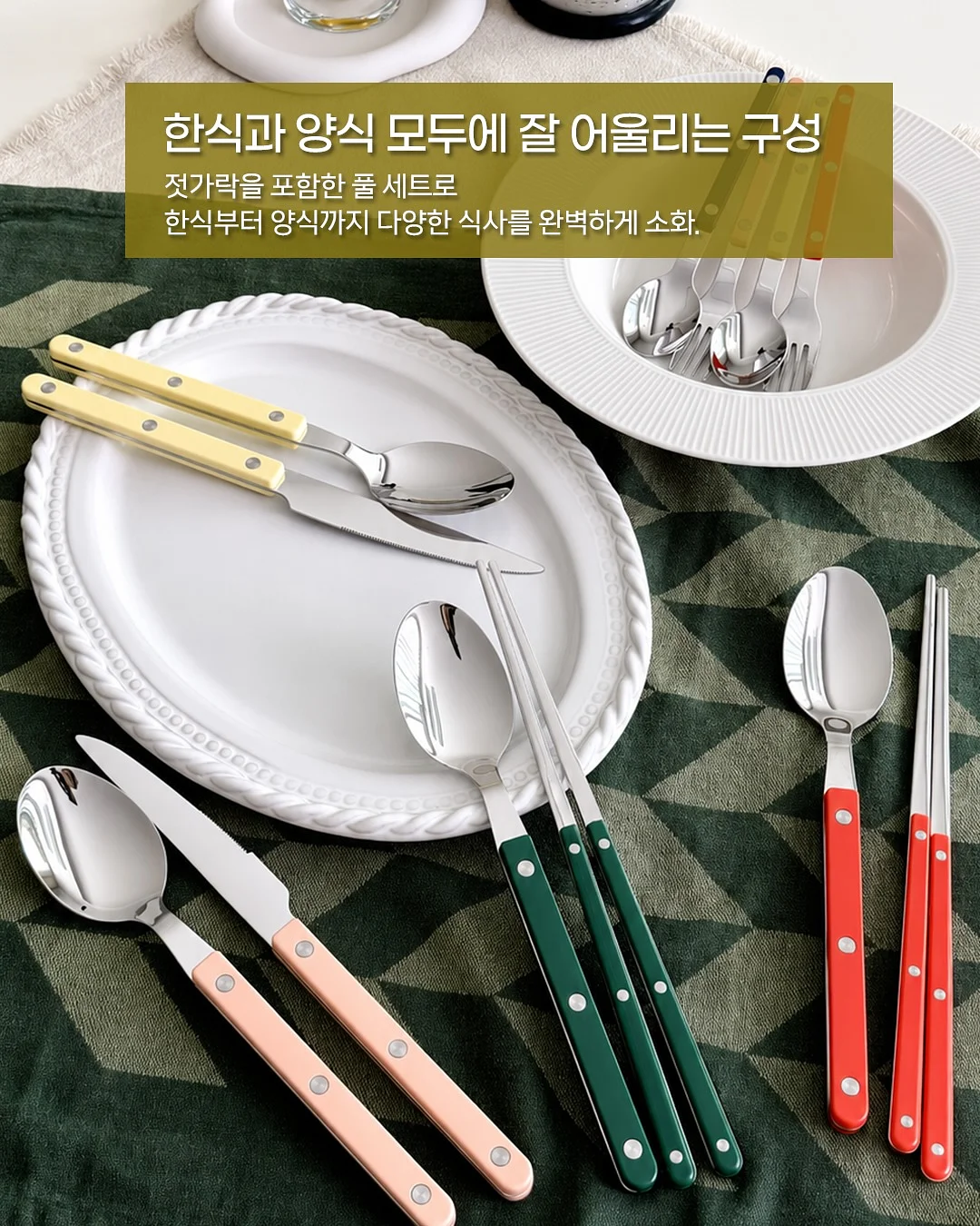 신기한 낱말 그림 사전 4