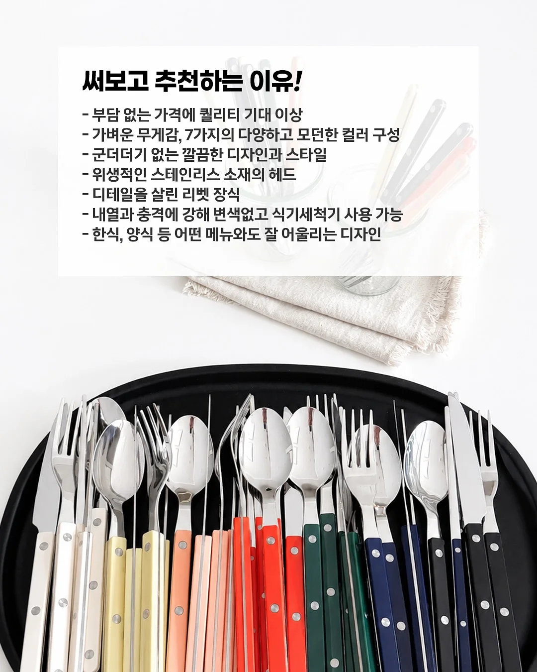 신기한 낱말 그림 사전 8