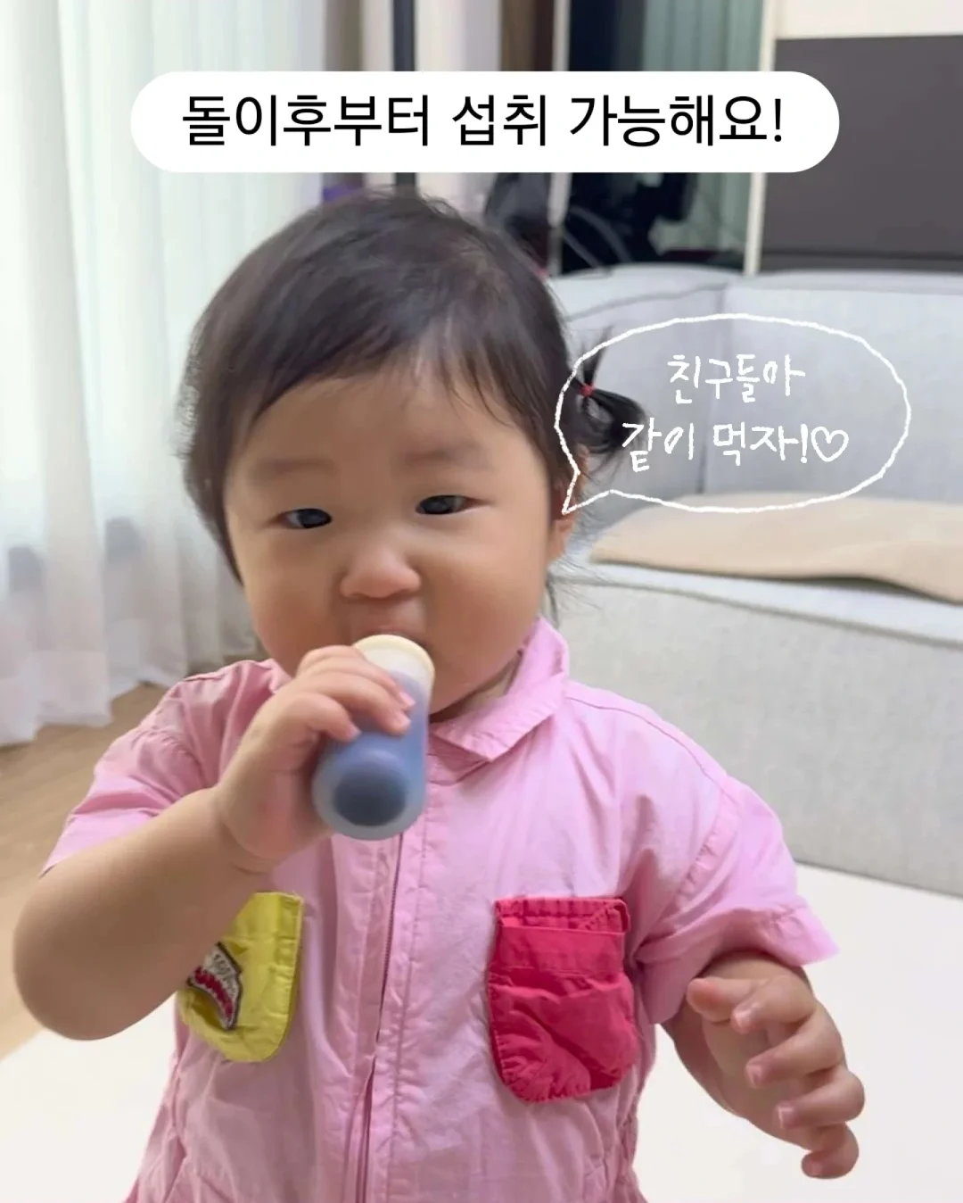 아이스 리브티 14