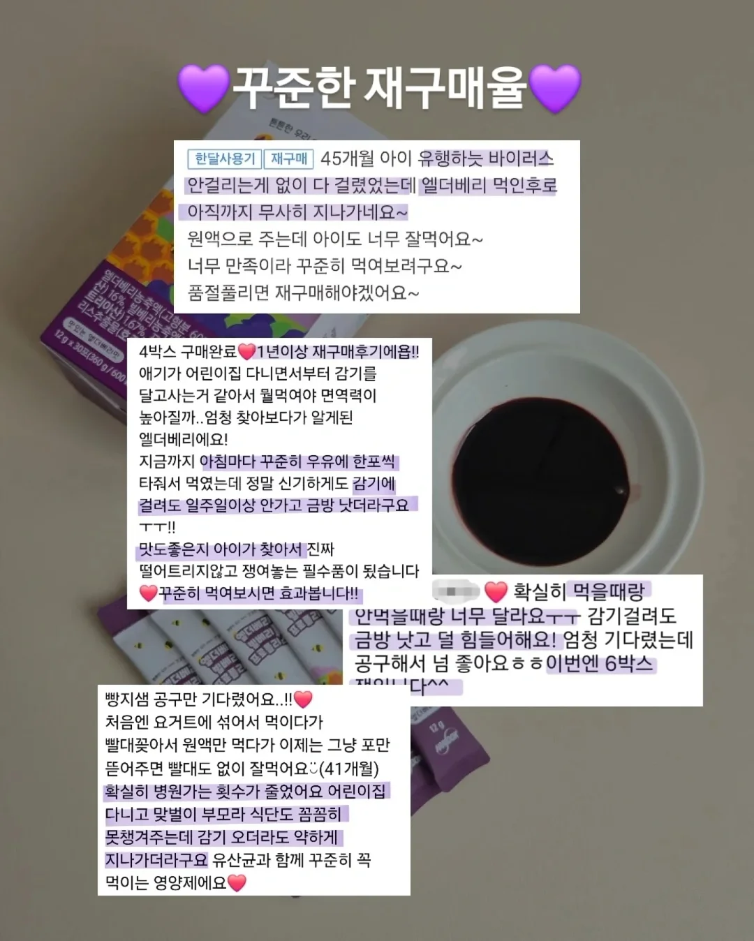 아이스 리브티 4