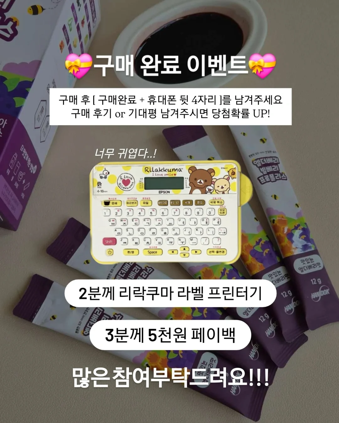 아이스 리브티 5