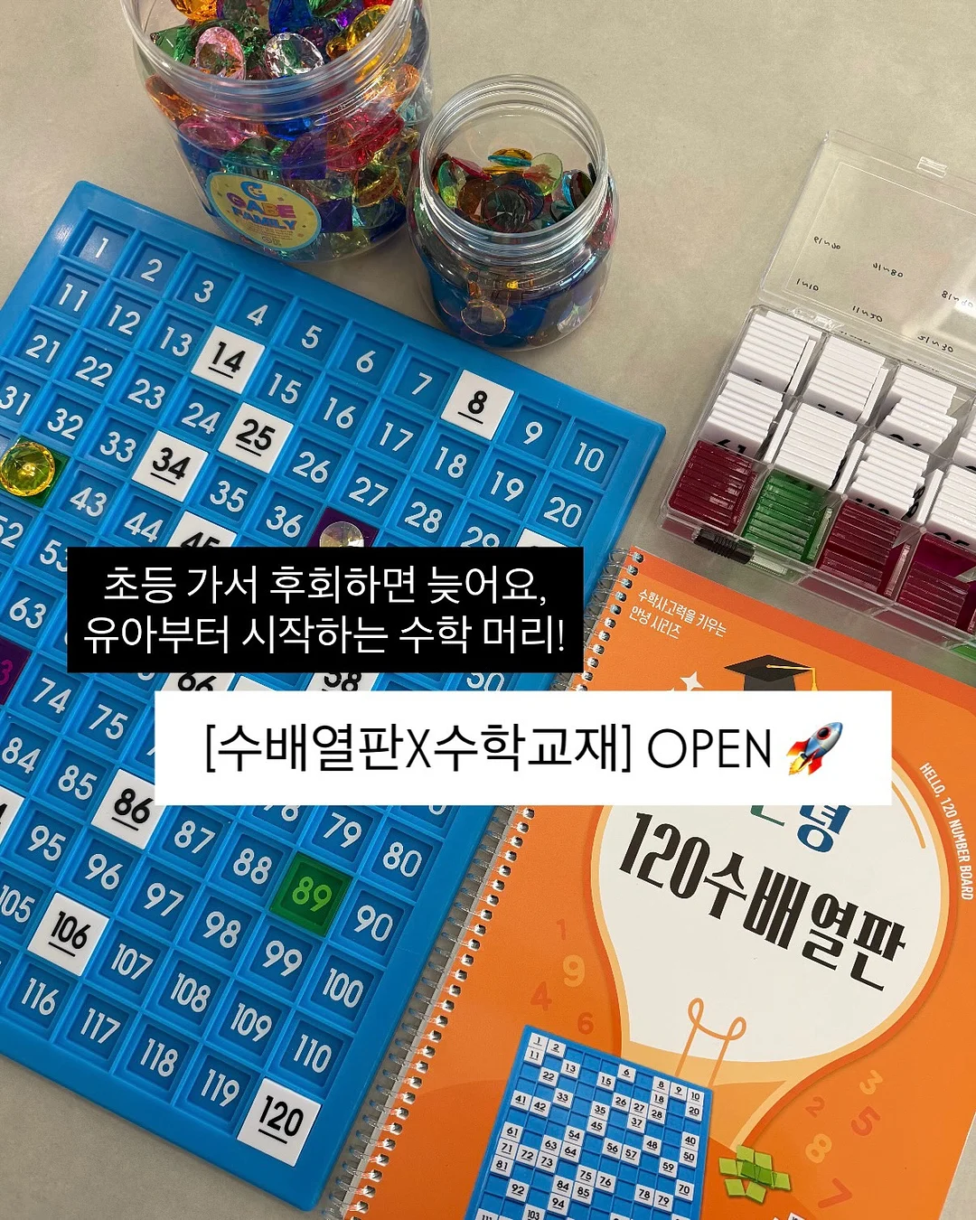 자연재배 쌀과 귤 1