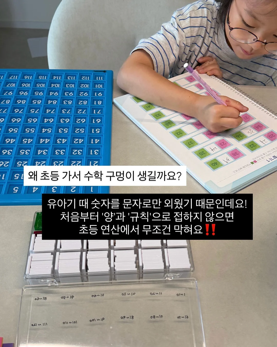 자연재배 쌀과 귤 2