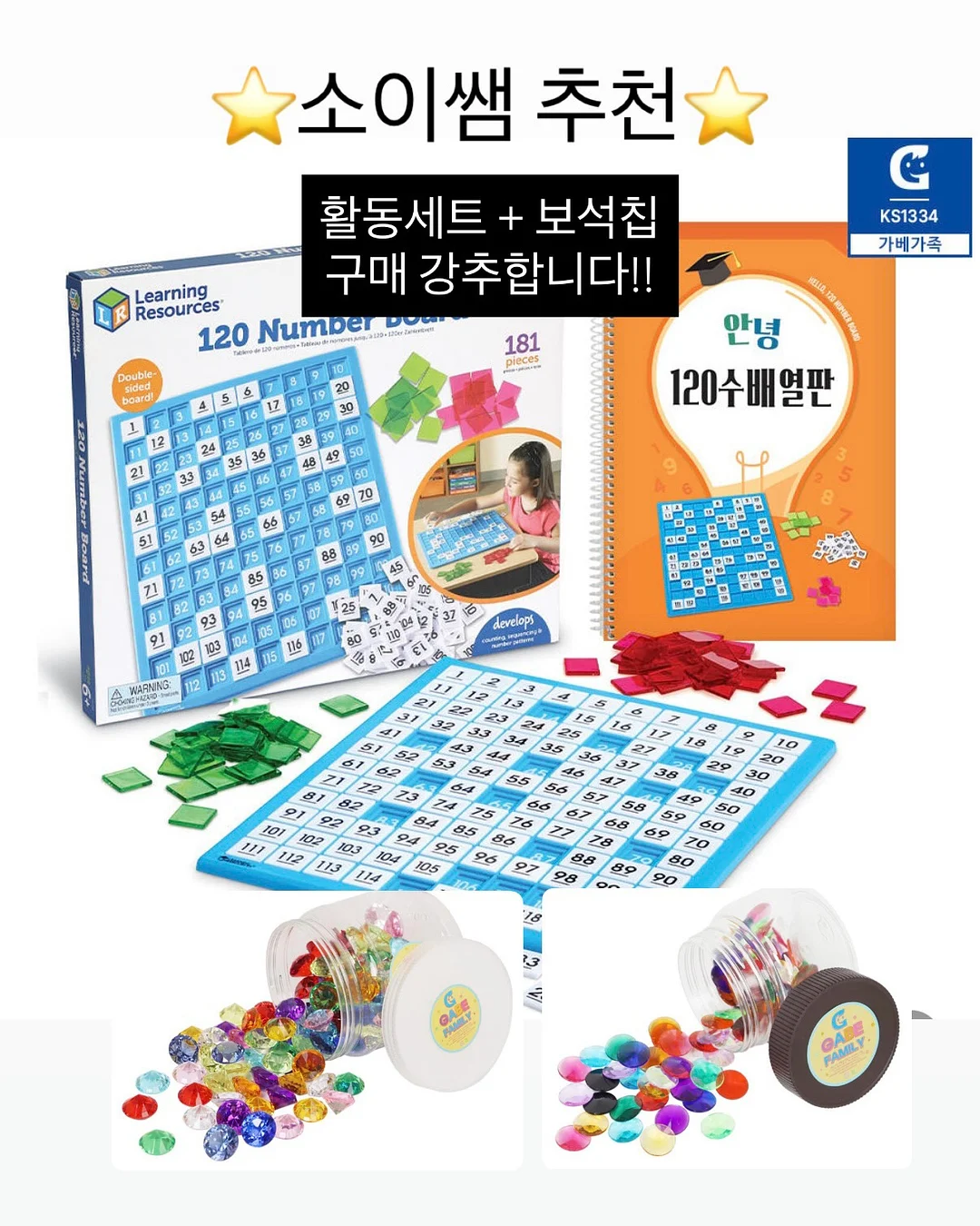 자연재배 쌀과 귤 8