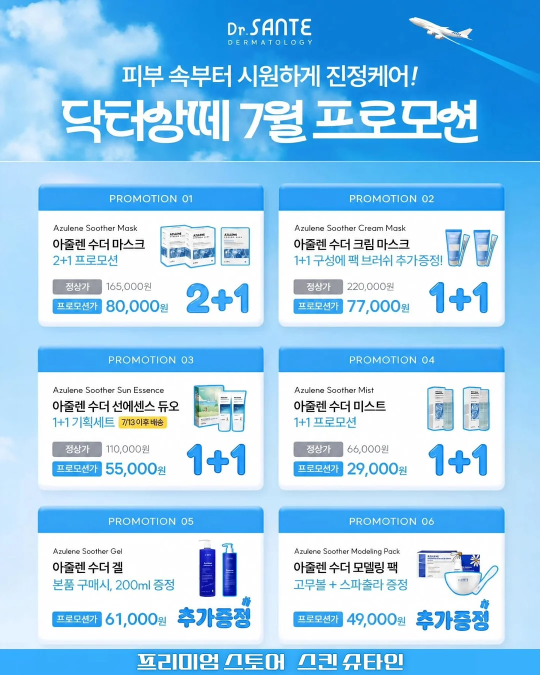 아이라이너 브러쉬 1