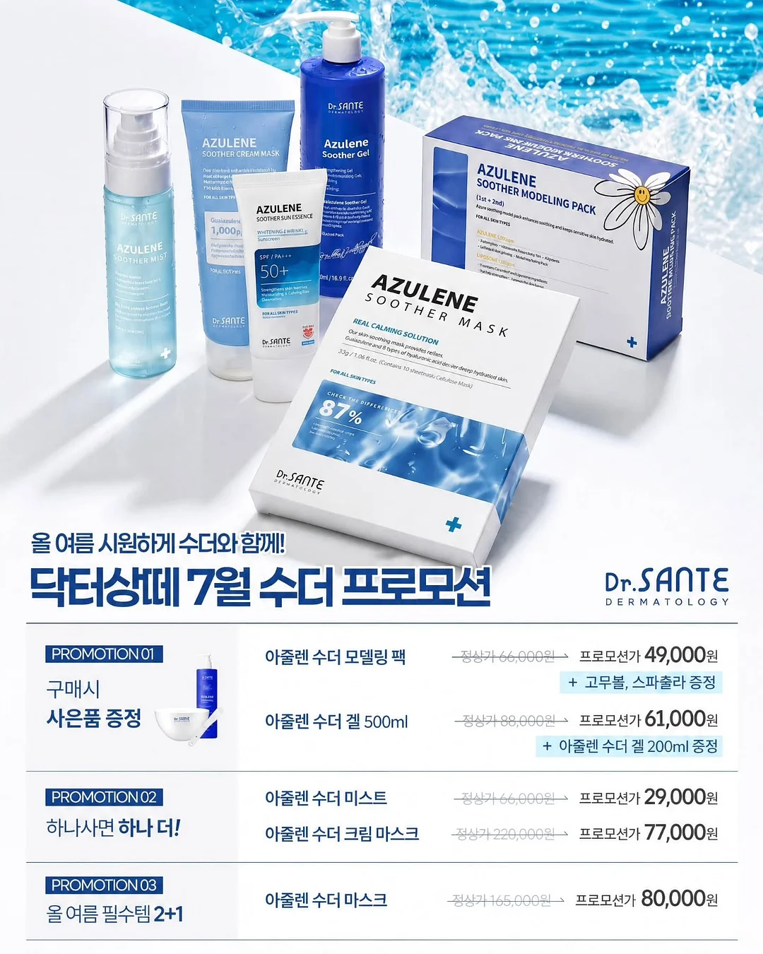 아이라이너 브러쉬 2