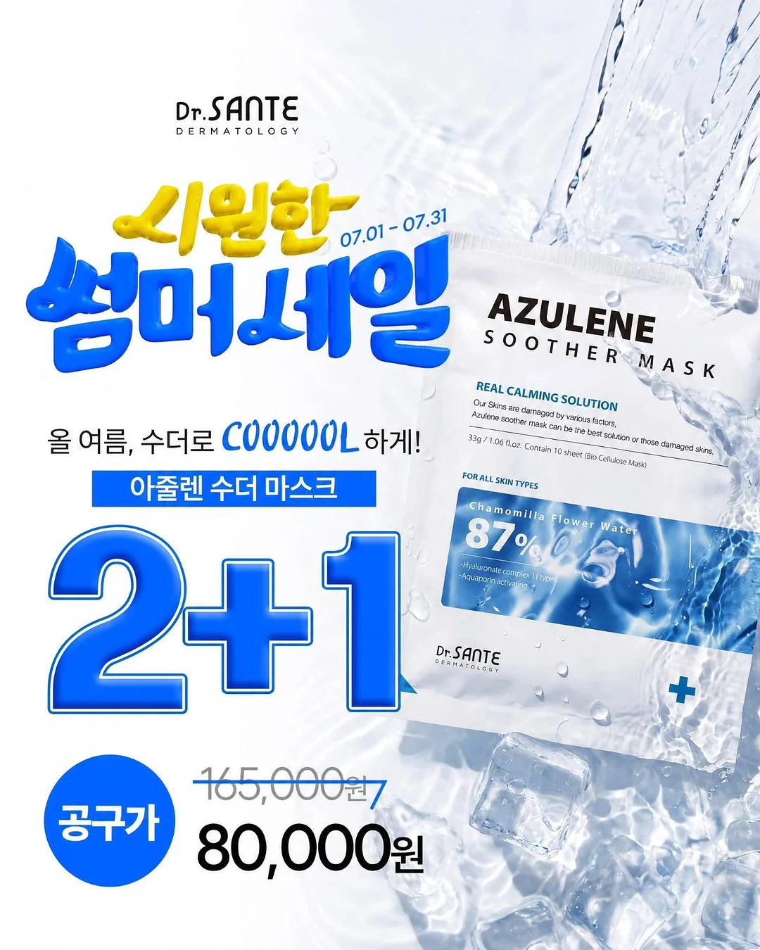 아이라이너 브러쉬 3