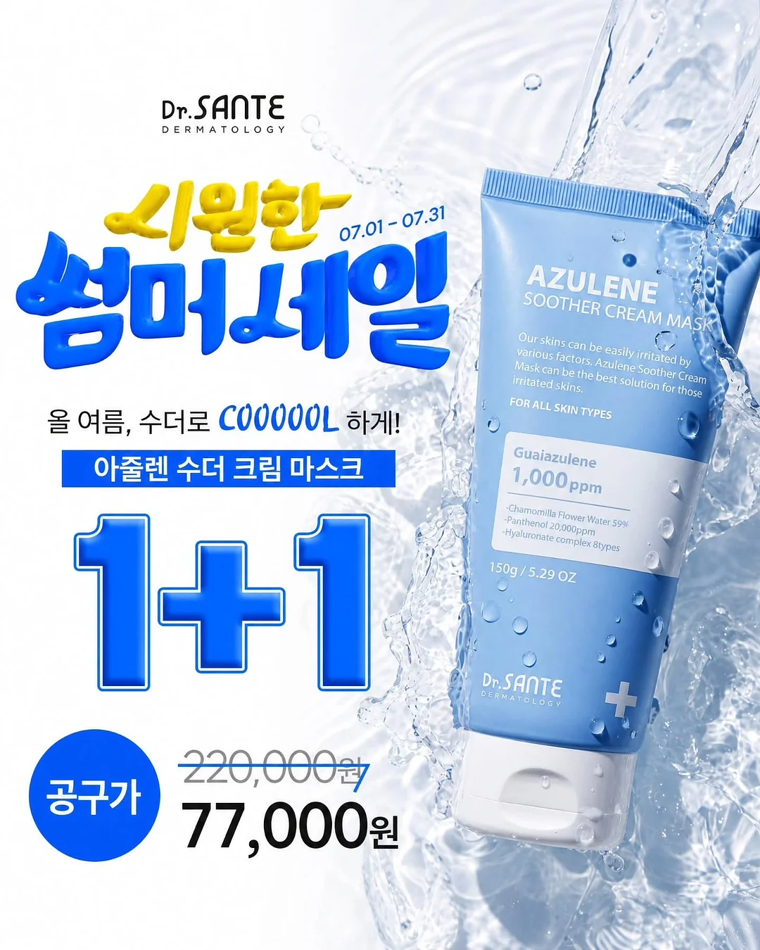 아이라이너 브러쉬 4