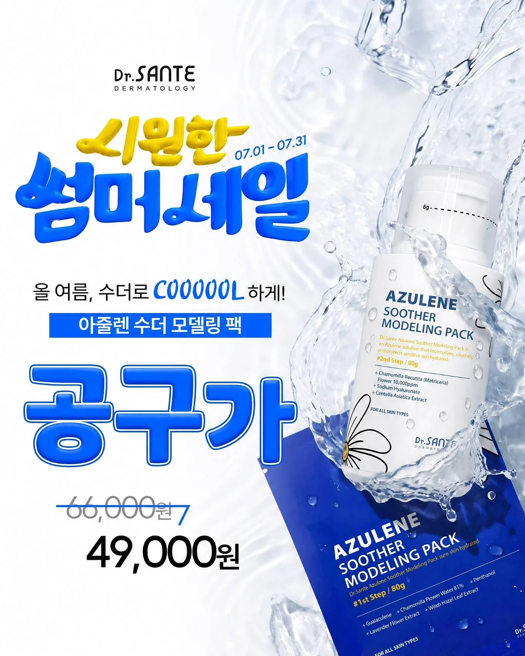 아이라이너 브러쉬 5