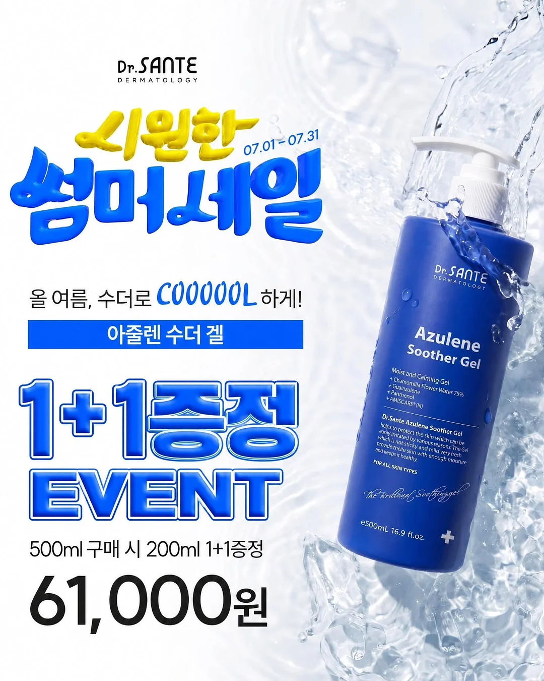 아이라이너 브러쉬 7
