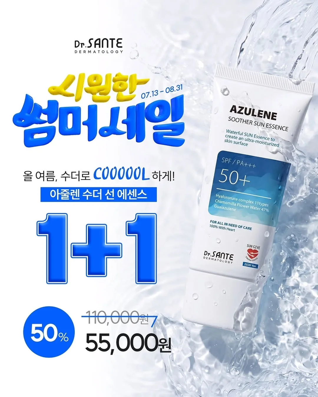 아이라이너 브러쉬 8