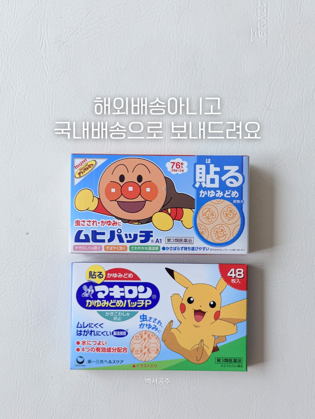 카네이션 택 6