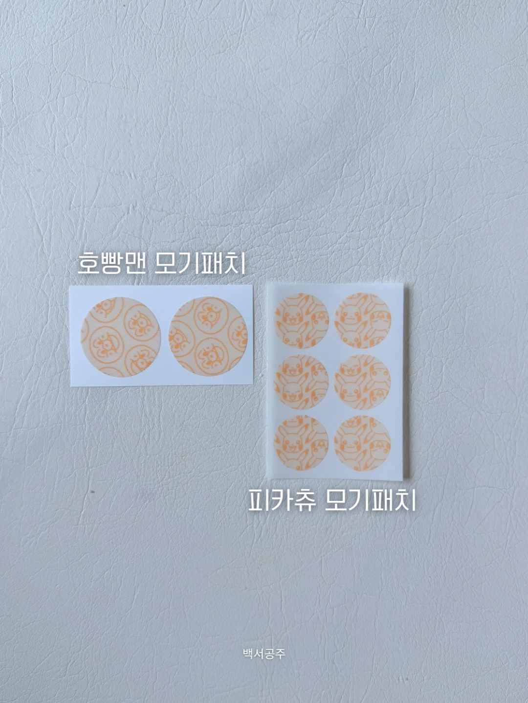 카네이션 택 7