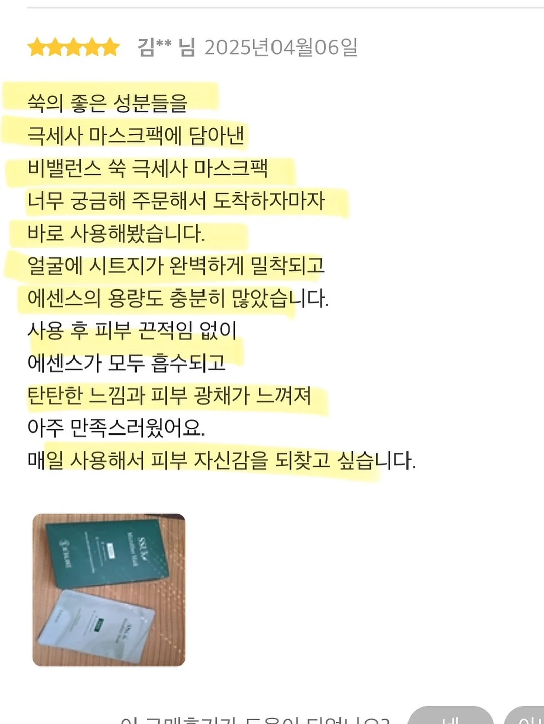 샤넬 클래식 맥시 16