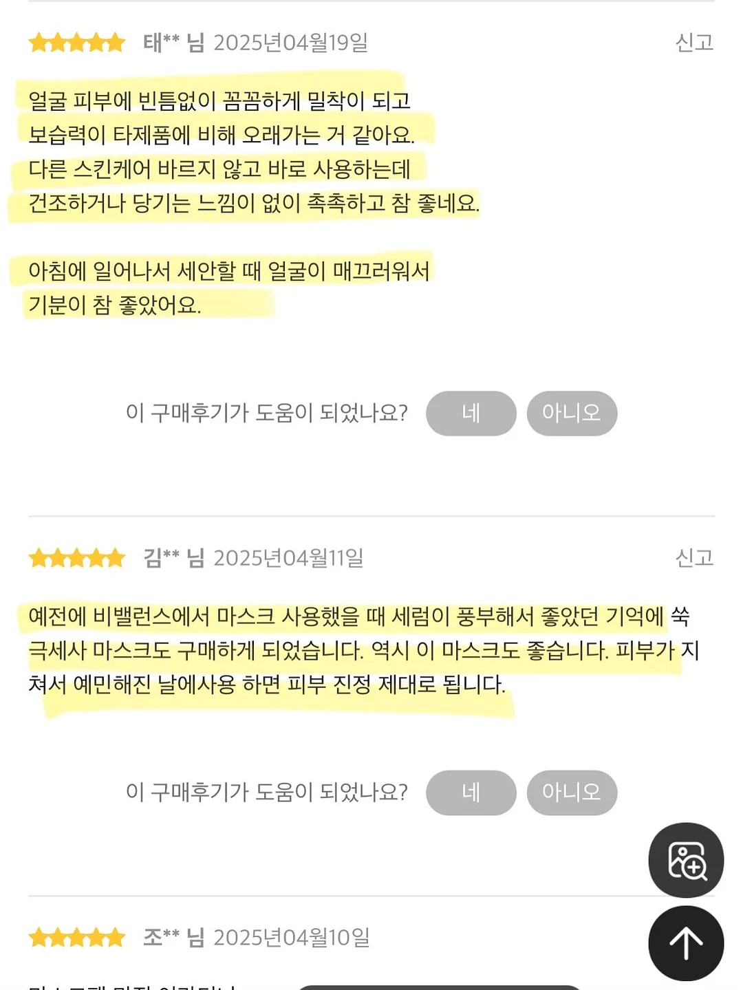샤넬 클래식 맥시 17