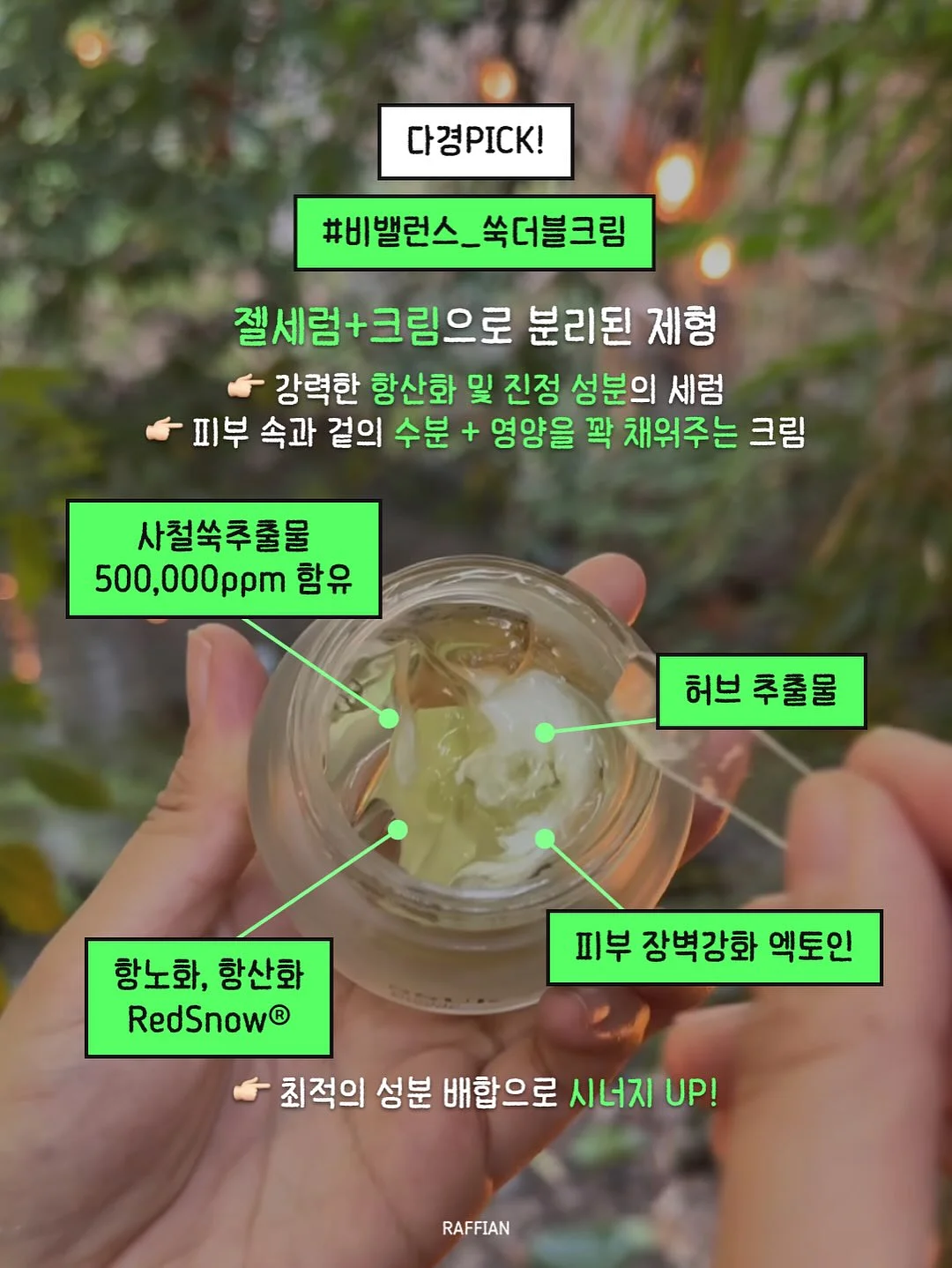샤넬 클래식 맥시 4