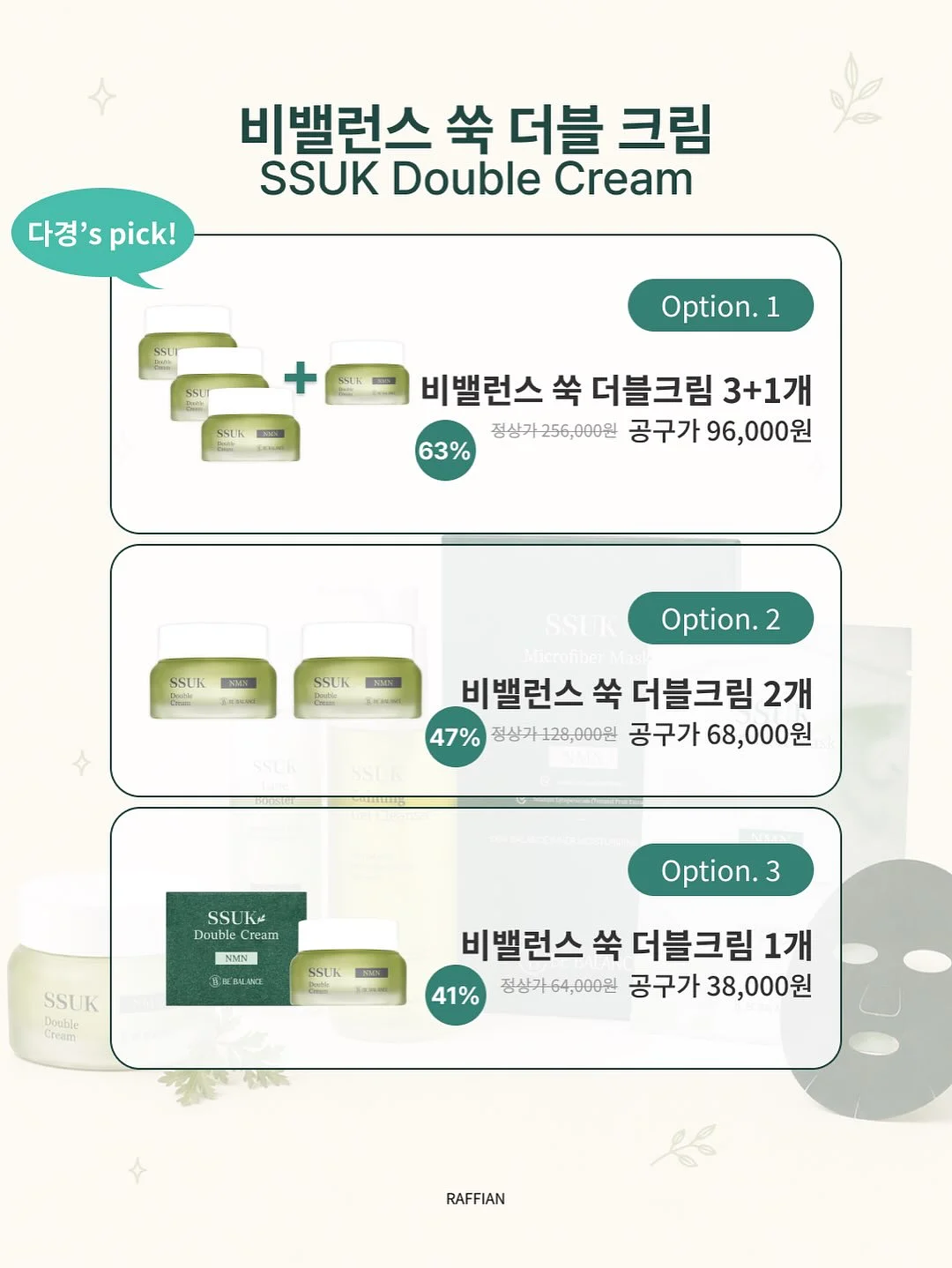 샤넬 클래식 맥시 8