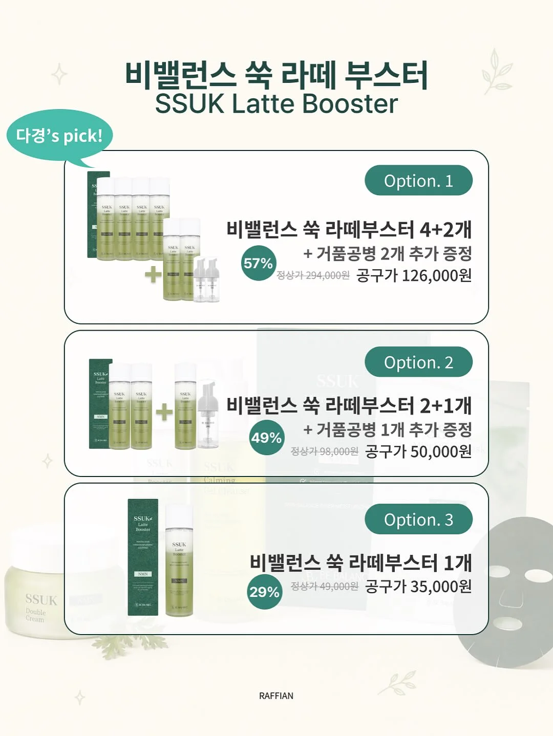 샤넬 클래식 맥시 10