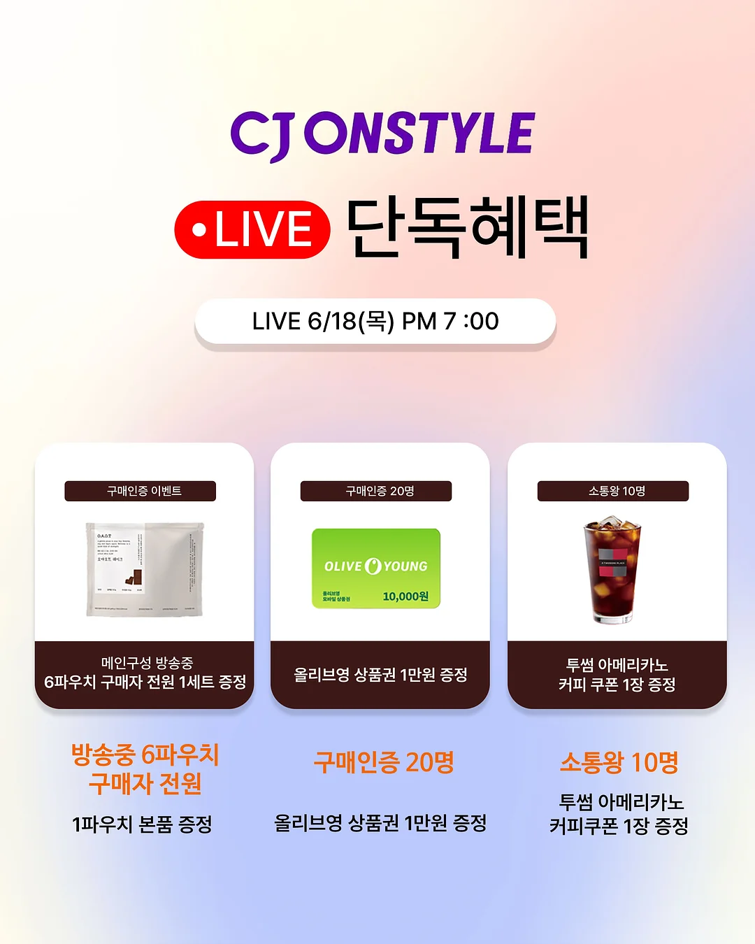 국문 신문 청첩장 2